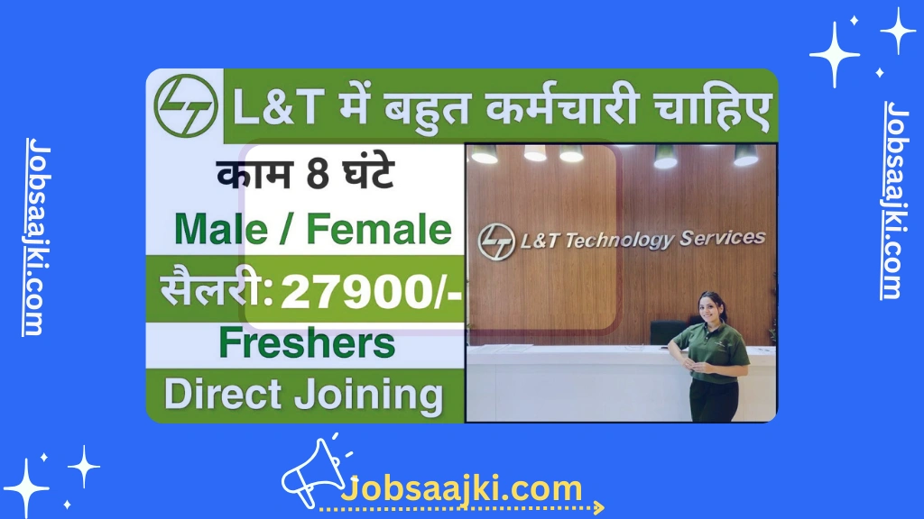 L&T Vacancy 2025