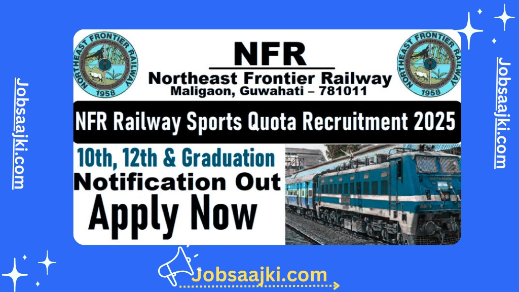 NFR Railway Sports Quota Recruitment 2025