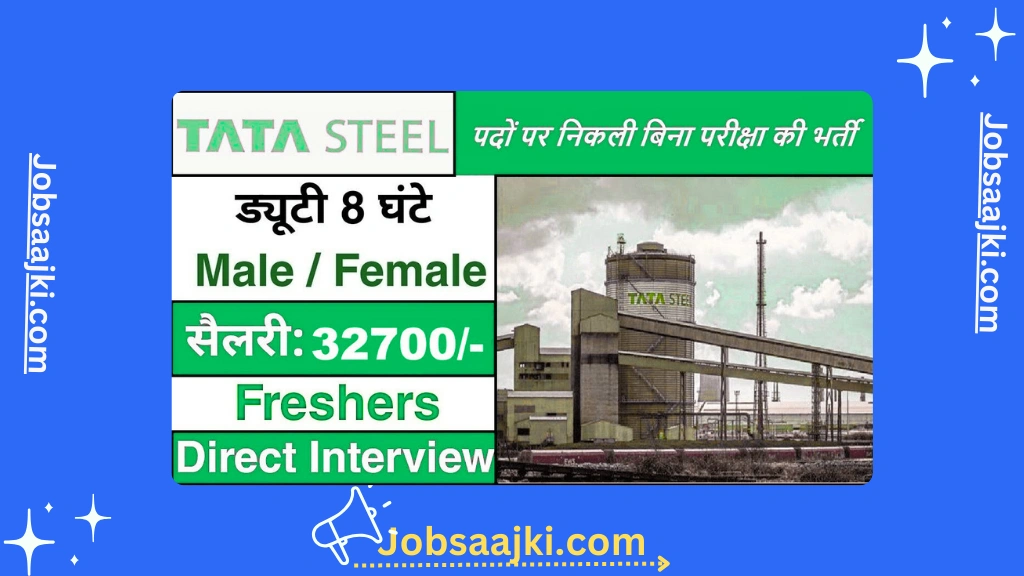 Tata Steel Recruitment 2025